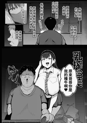 第7页图