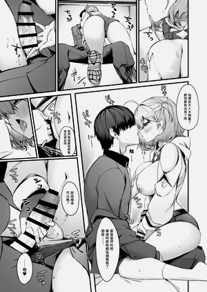 第8页图