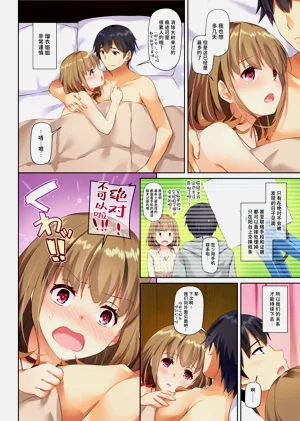 第12頁圖