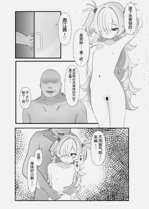 第10頁圖