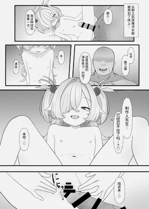 第12頁圖