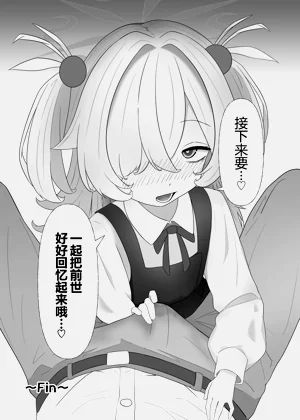 第20頁圖