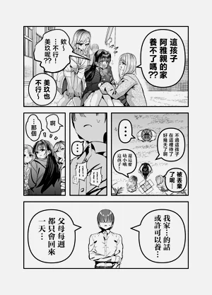 第10页图