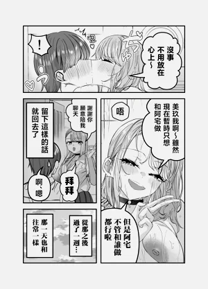 第110页图