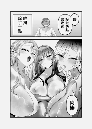 第111页图