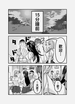 第112页图