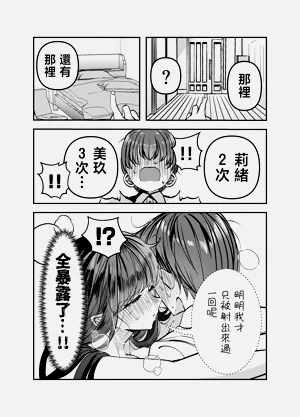 第114页图