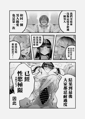 第116页图