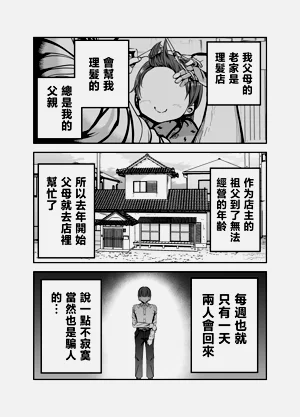 第12页图