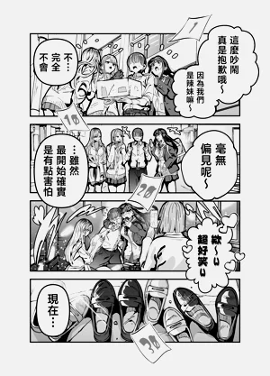 第14页图