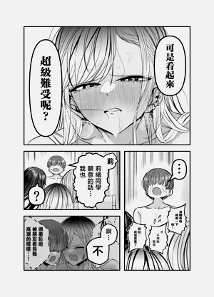 第143页图
