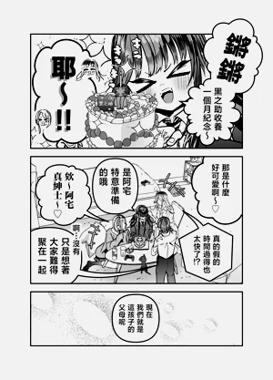 第16页图