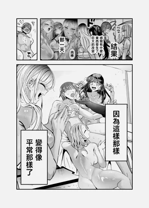 第161页图