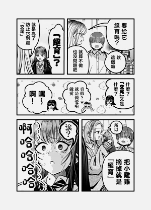 第18页图