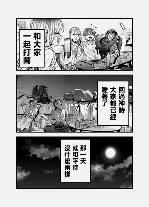 第19页图