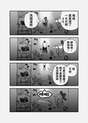 第21页图