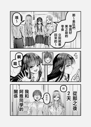 第46页图