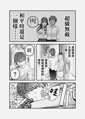 第47页图