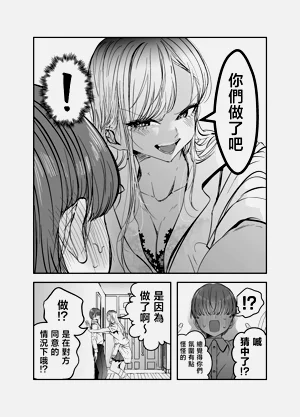 第48页图