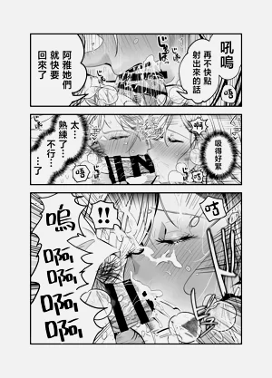 第53页图