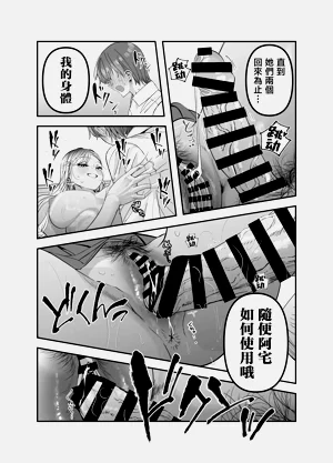 第57页图