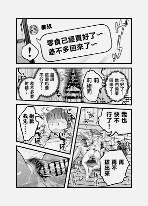 第68页图