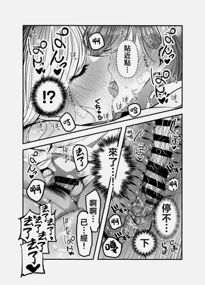 第71页图