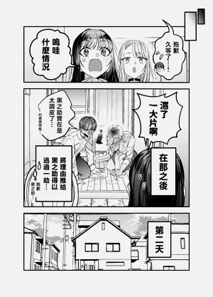 第75页图