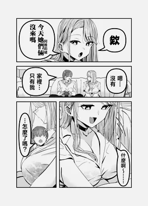 第77页图