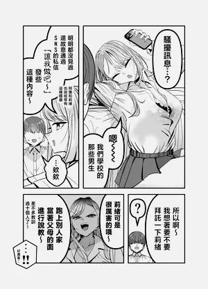 第78页图