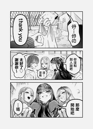 第8页图