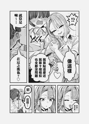 第81页图