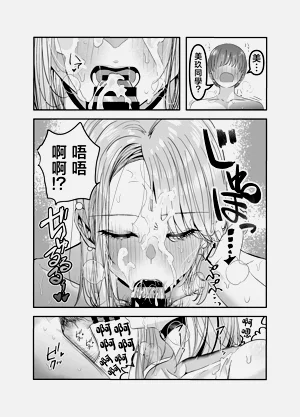 第86页图