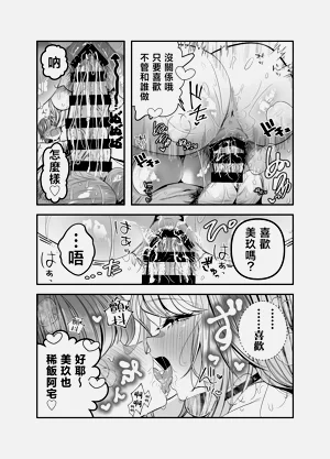 第97页图