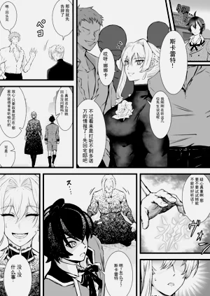 第14页图