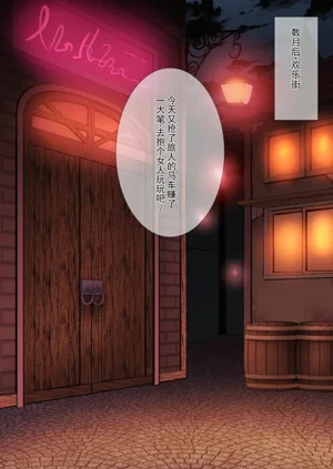 第54页图