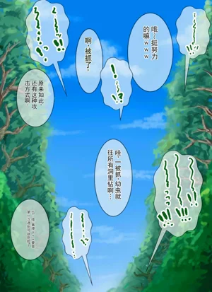 第69页图