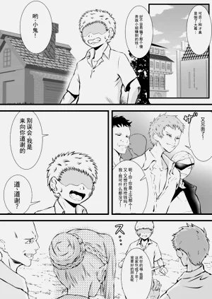 第9页图