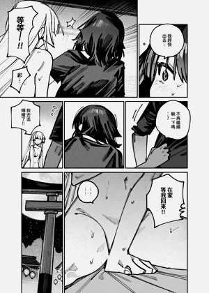第12页图