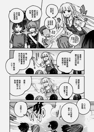 第15页图
