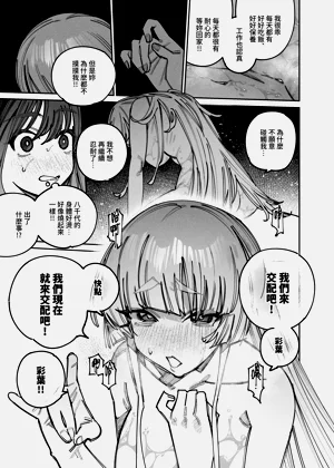 第22页图