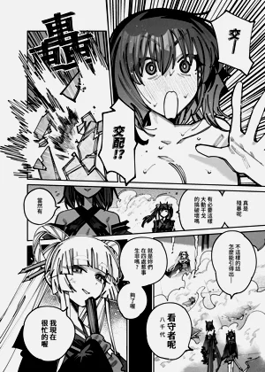 第23页图