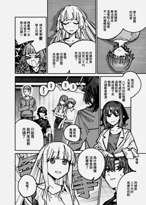 第27页图