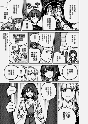 第28页图