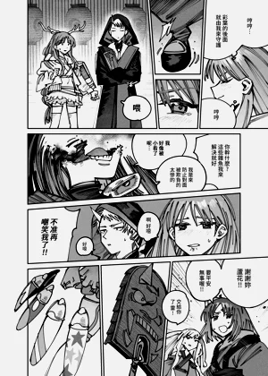 第33页图