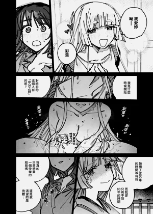 第50页图