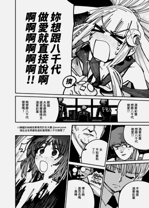 第62页图