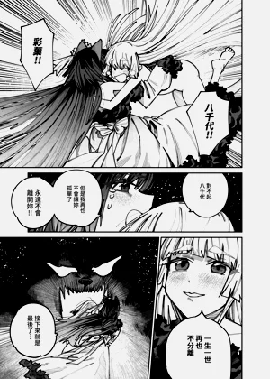 第71页图