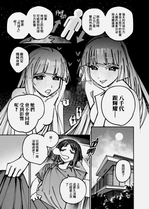 第8页图