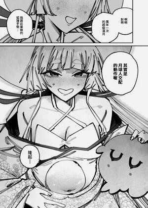 第83页图